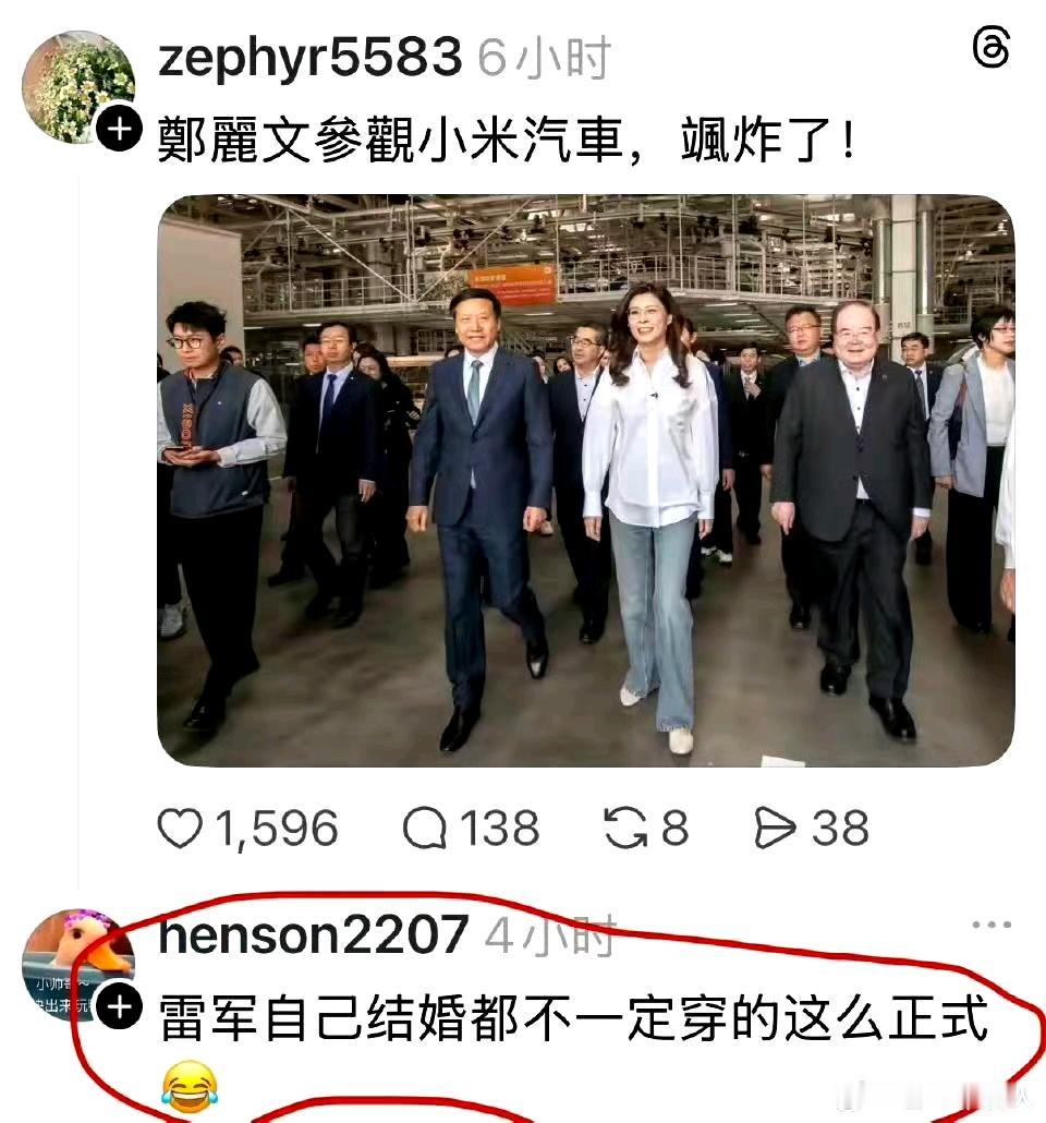 最近雷总和小米一直在上大分啊！