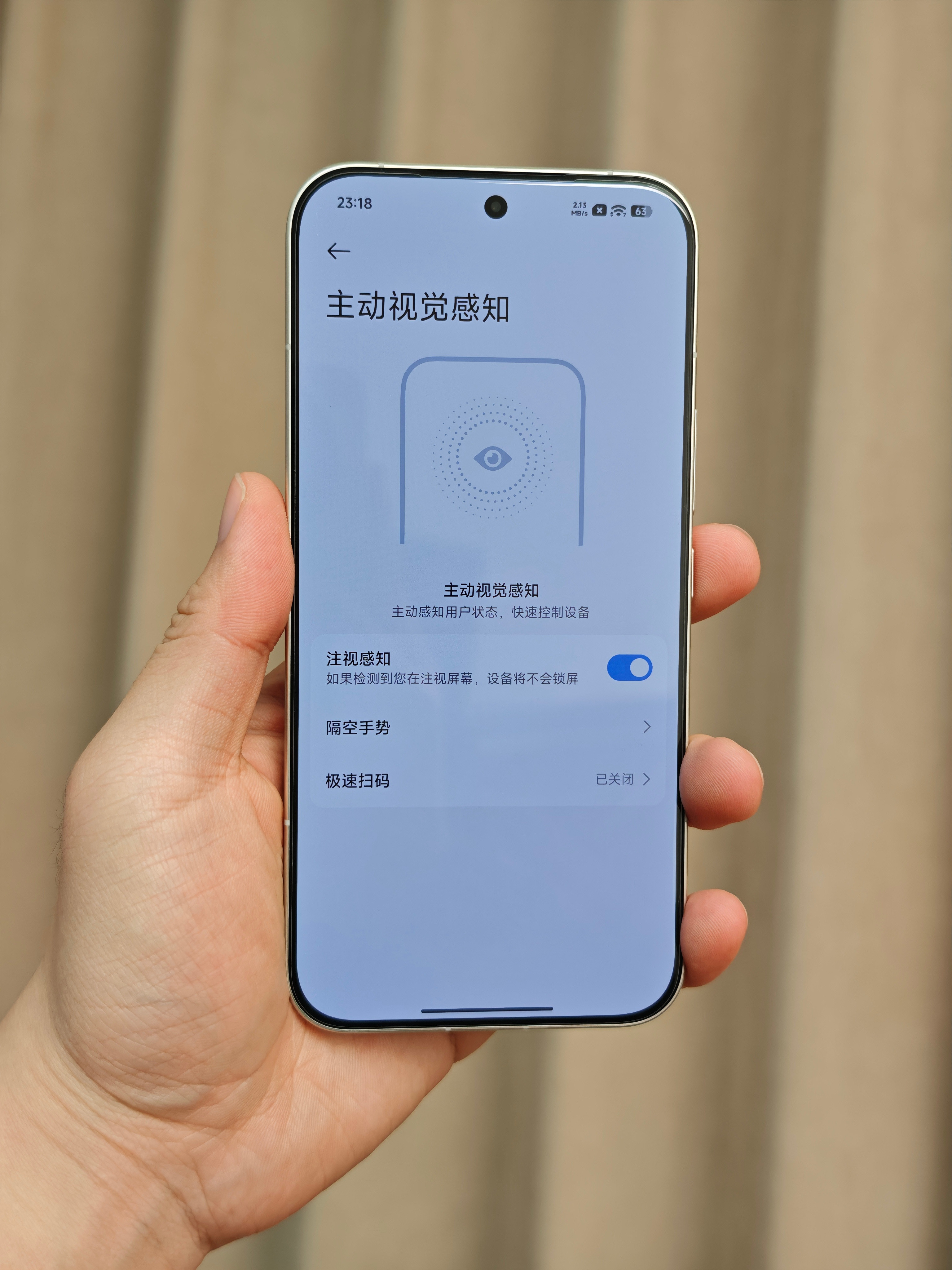 小米澎湃OS3K90ProMax新增隔空手势功能，支持上下滑动屏幕浏览内