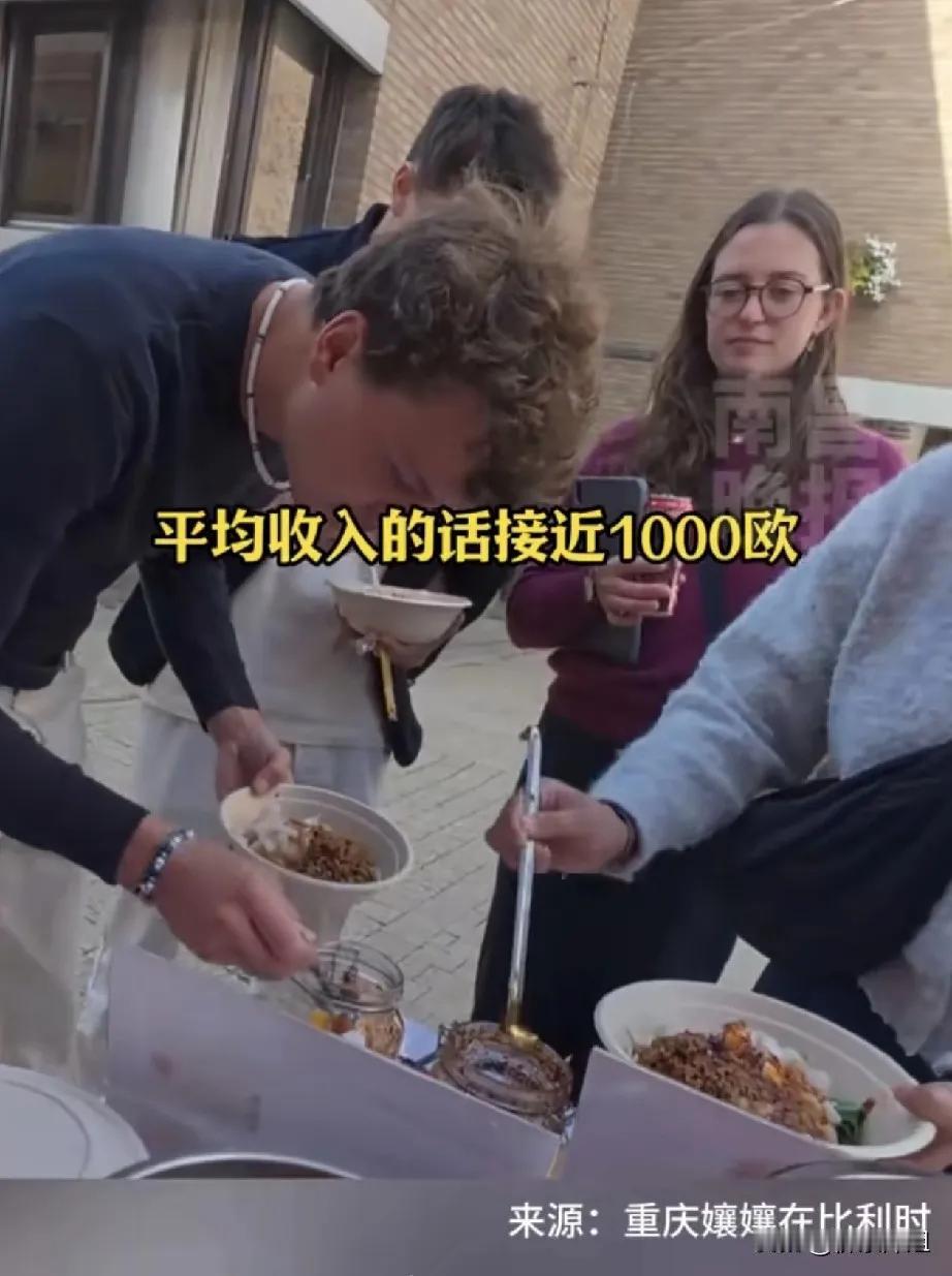 中国人走到哪里即使失业都不可能穷得饿死，一个重庆女博士在比利时失业，一年都找不到