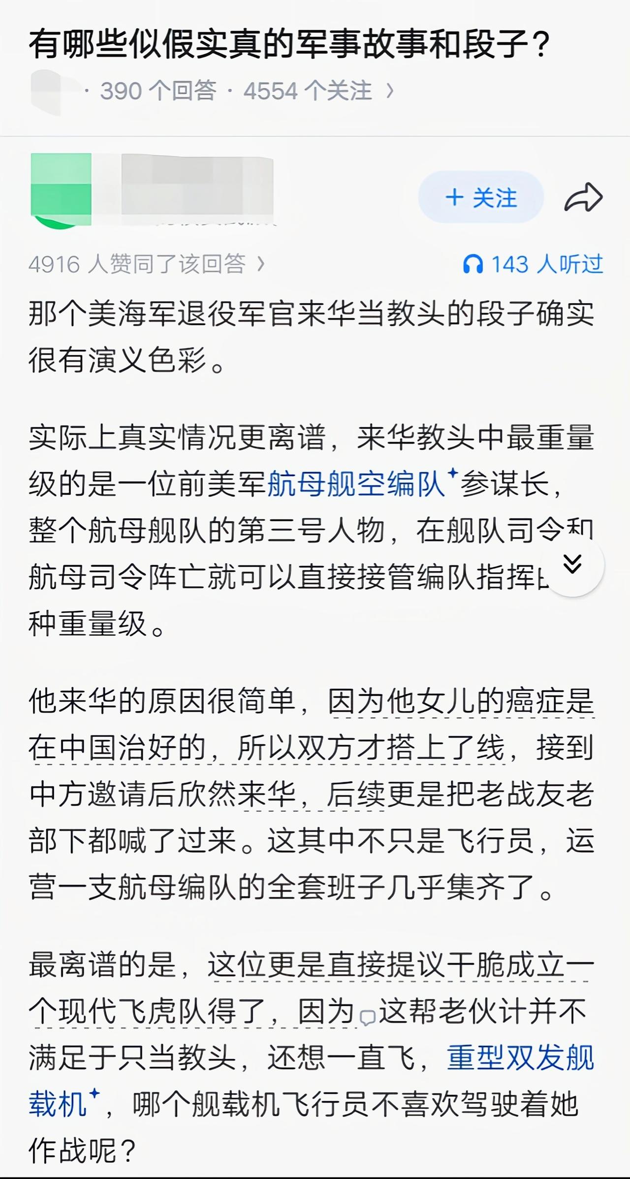 这种够离谱了[捂脸哭]