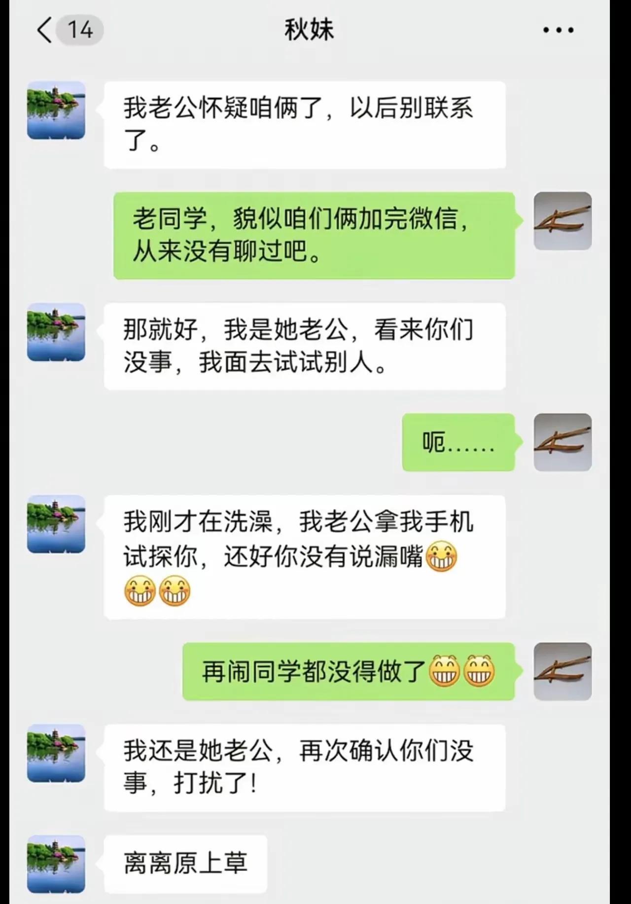 防不胜防[汗]