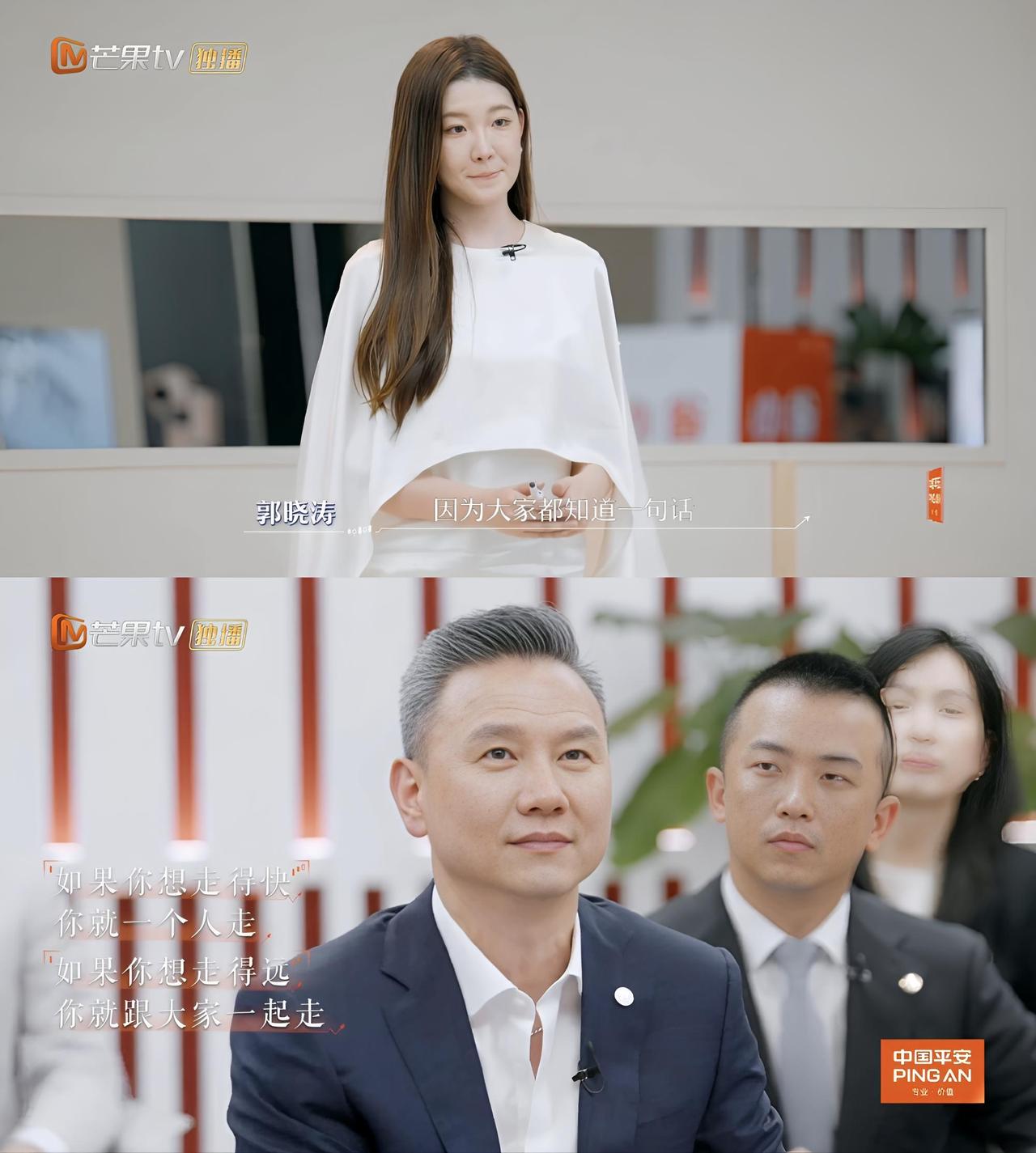 6月9日，《初入职场·金融季》刚收官，孟羽童就整了个大活儿。在述职环节，面对