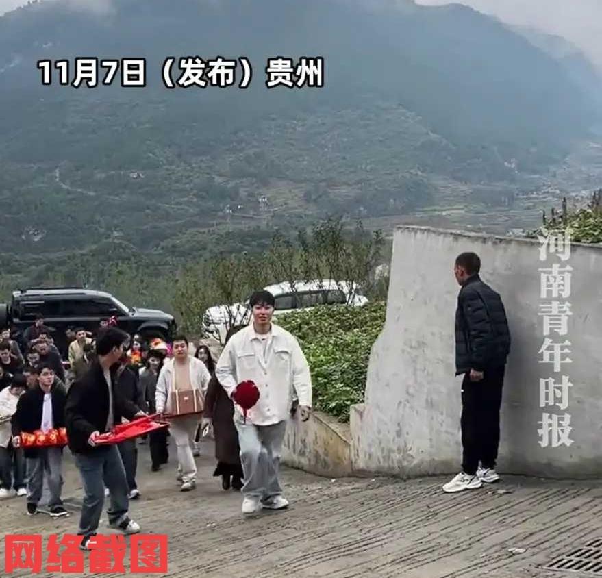 贵州有男子上门给女方家过礼。当一行人非常热闹来到女方家，只是这一群人谁也没有