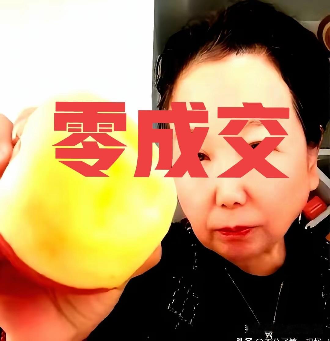 杜大娘直播卖货那叫一个难啊。一开始卖锡山梨,商场直接喊话“滚,别卖我家的梨”。