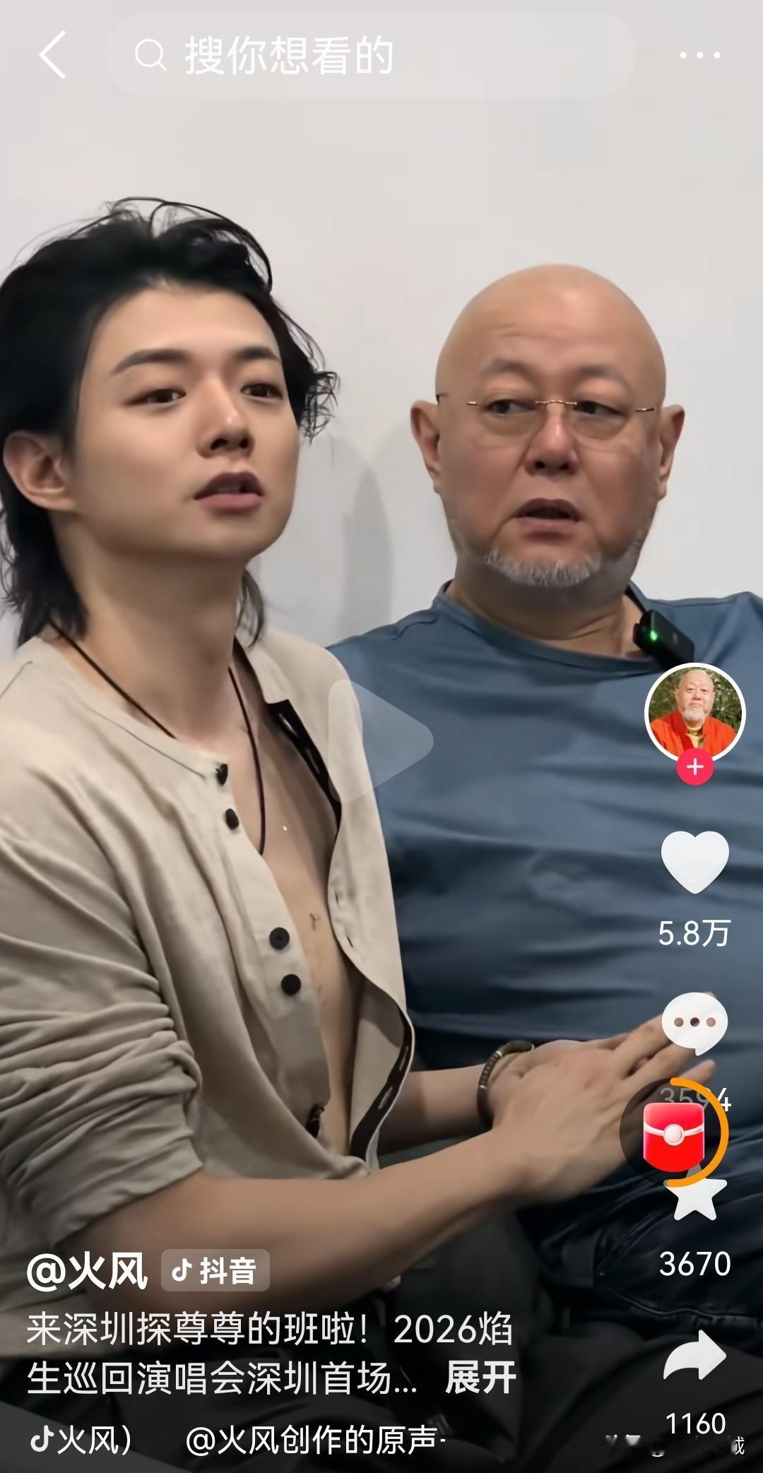 火风踩点很准，每次出来都是给儿子霍尊添堵的。霍尊出名了有影响力了，忽然冒出一