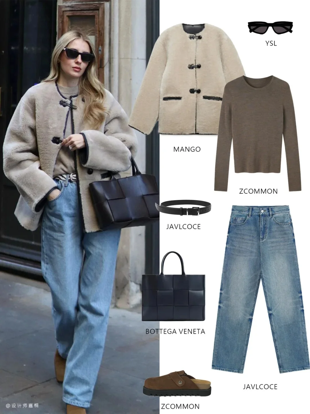 跟ins博主学穿搭 | 下雪天这样穿保暖又气质