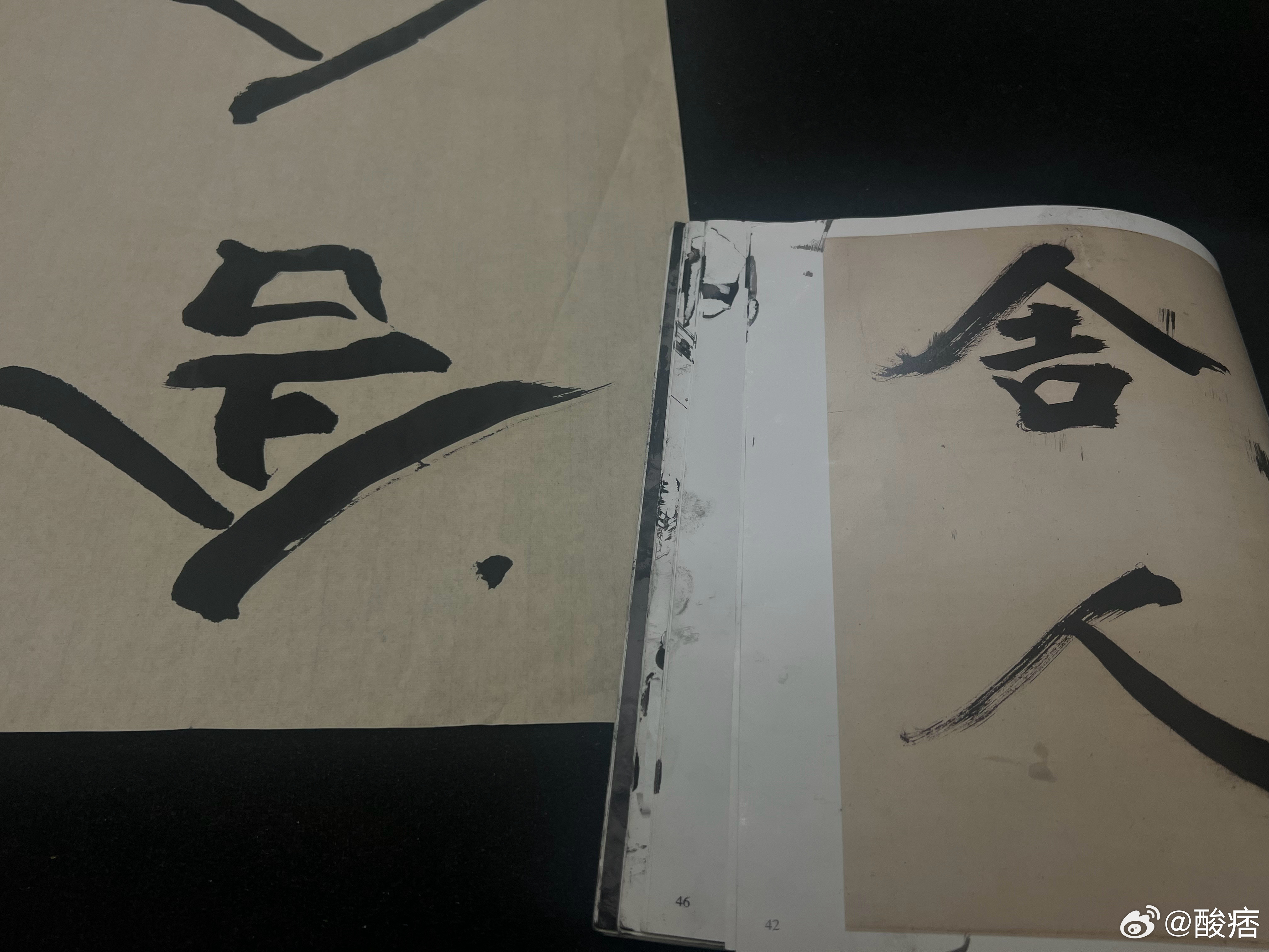 练书法的第一天就写出了如此惊艳绝伦的小品我人生梦想果然是个亚逼🖤​​​