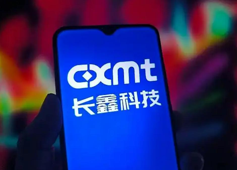 长鑫科技上市造富神话背后：中国芯片突围的“非爽文”真相🔥科创板史上最大IP