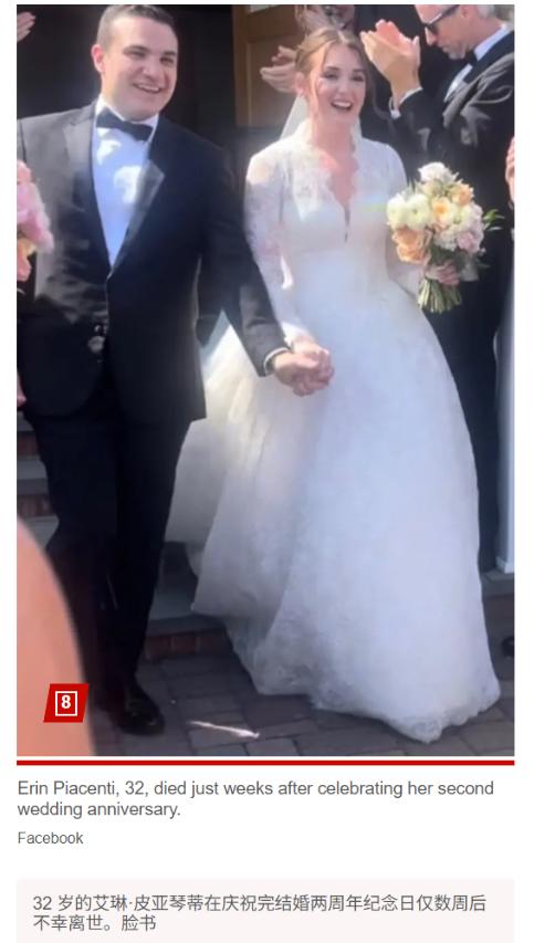 为啥说美国社会的下限太低？一个32岁的美国银行副总裁，在纽约被一个陌生女人当街捅
