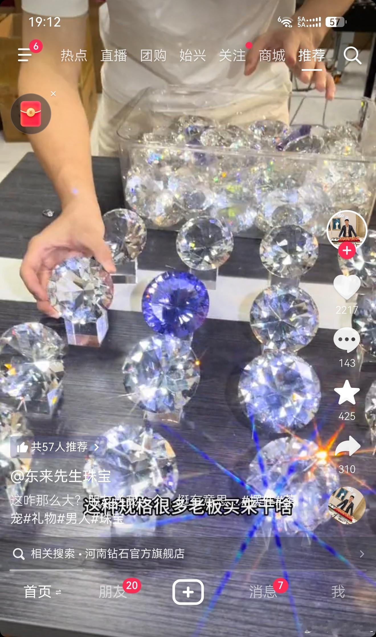 以前非常喜欢钻石。在我夜以继日的科普（洗脑）下。她终于对钻石嗤之以鼻了。我告诉她