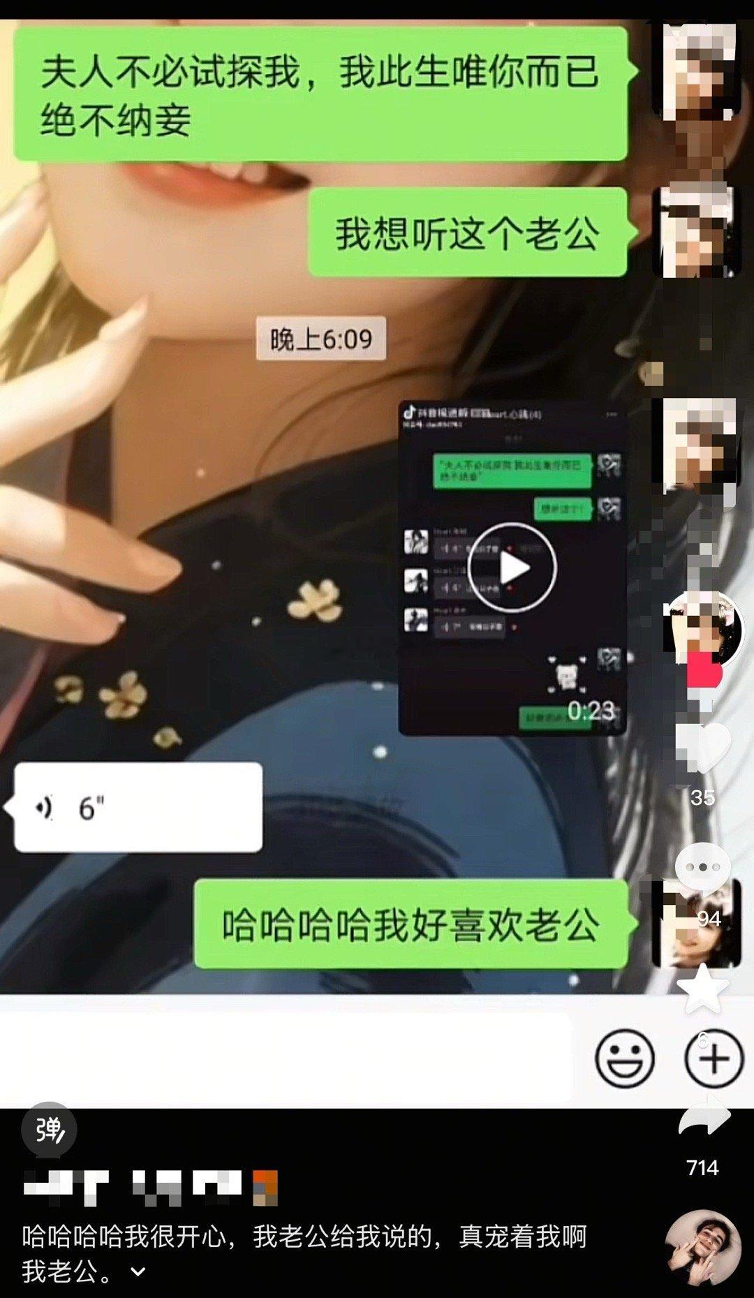 你俩咋了​​​