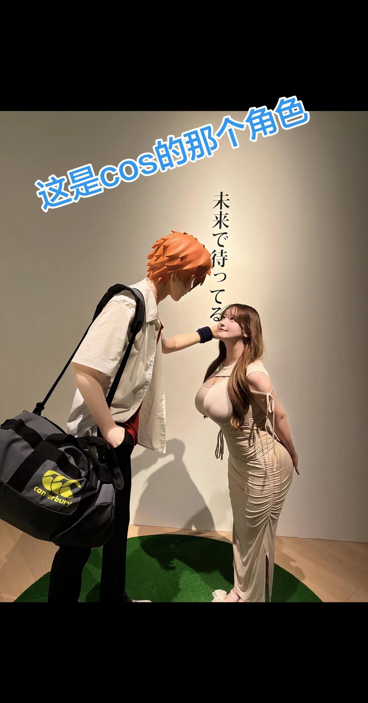 这是cos的什么角色漫展角色互动美女