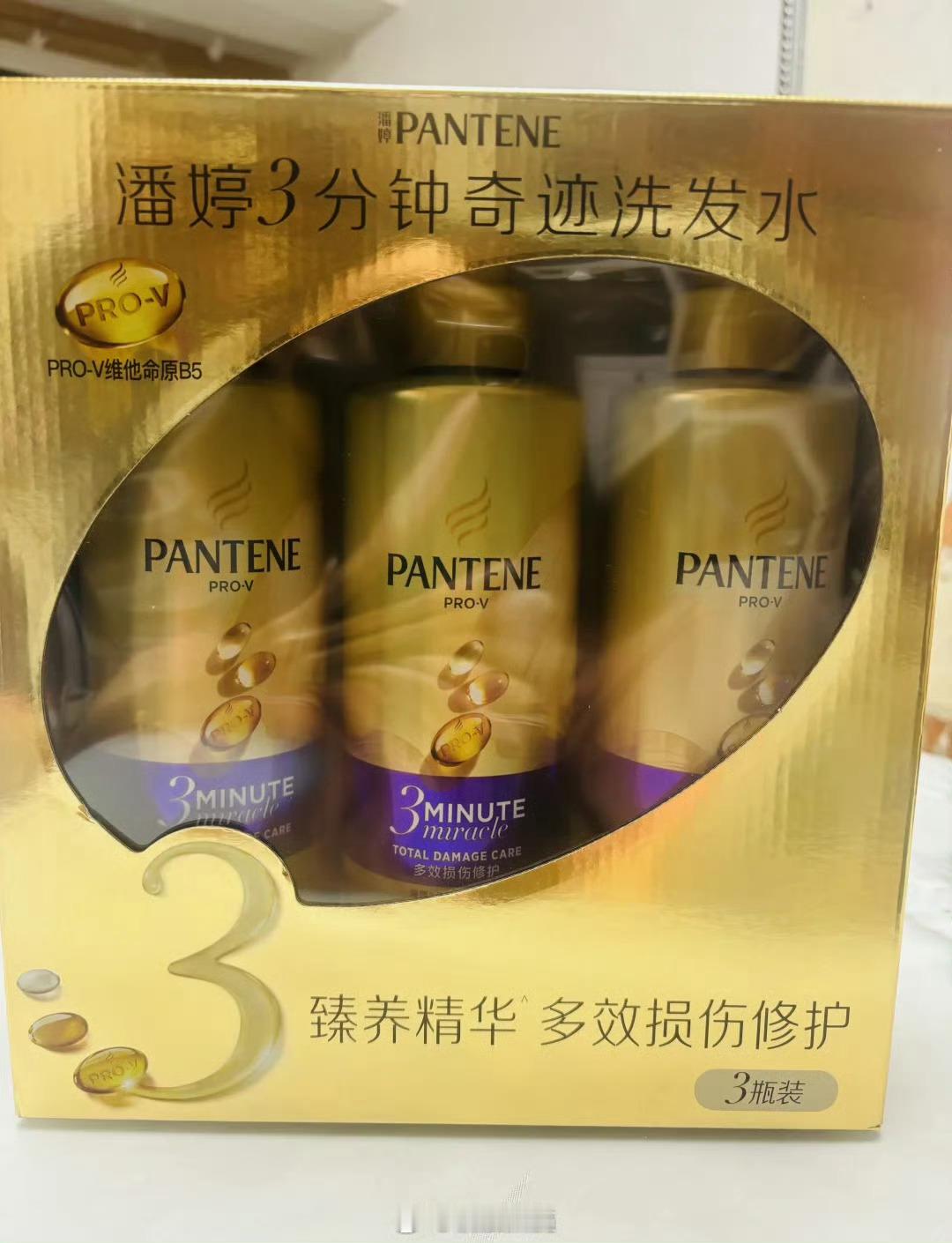 潘婷回应潘婷3分钟奇迹是商标潘婷“三分钟奇迹”洗发水，产品背面有几行小字表明“潘