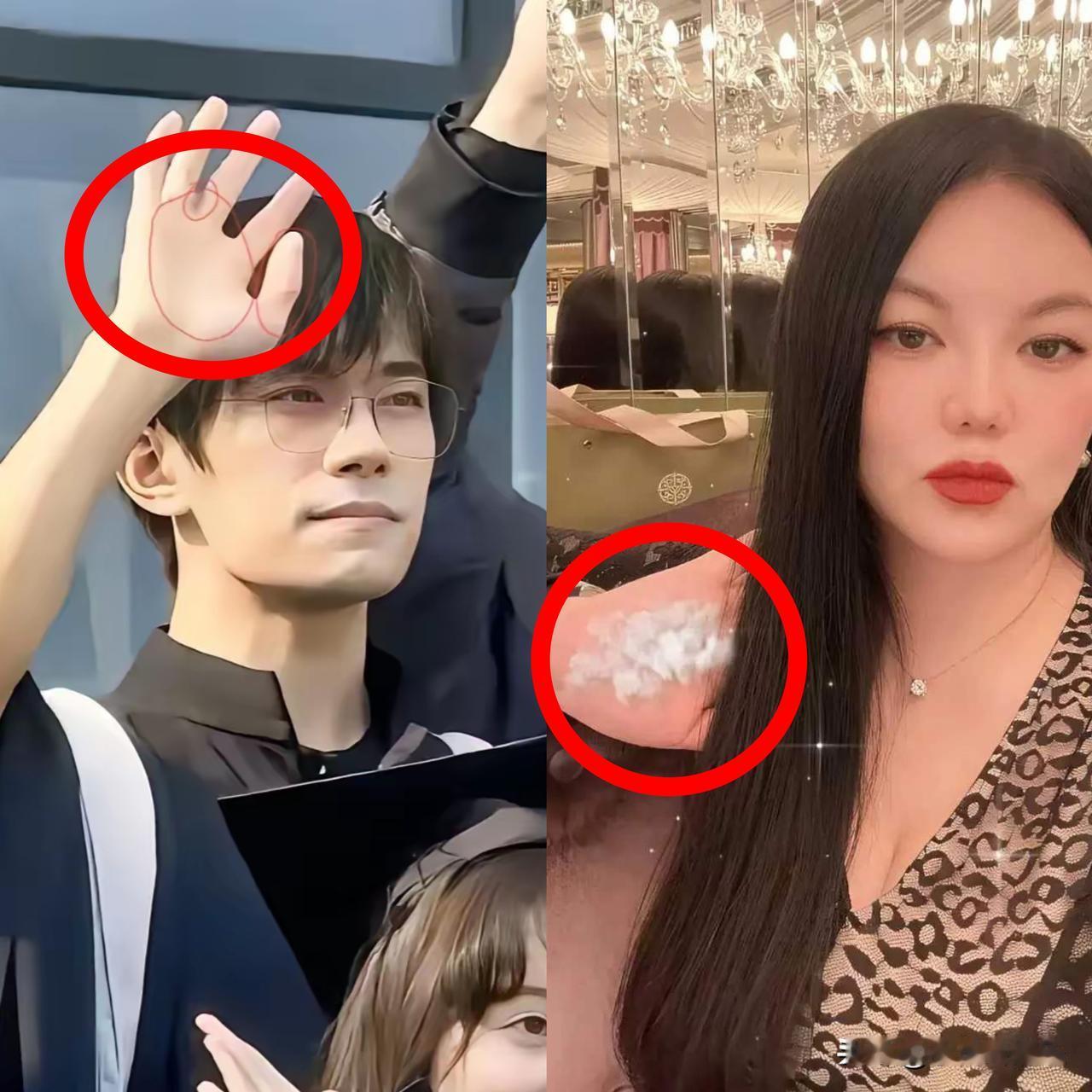 发现一个奇怪的现象明星们拍照片给掌纹打码难道掌纹有什么说法吗？易烊