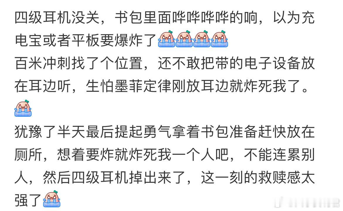 这一刻的救赎感太强了吧​​​