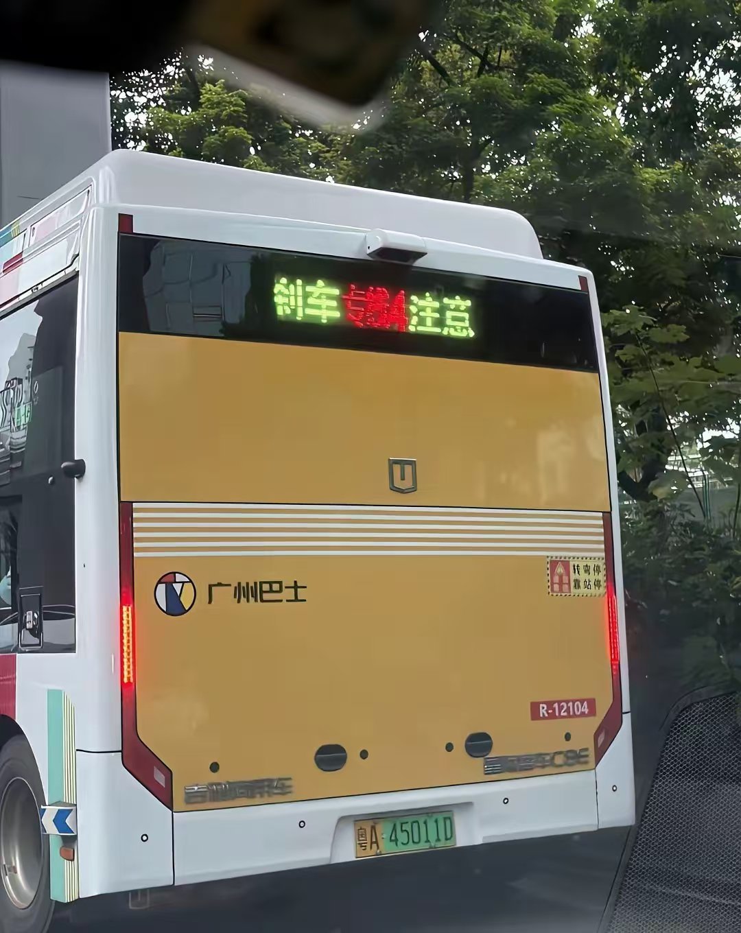 第一次见吉利公交车以前都是广汽比亚迪吉利远程不止只有面包车