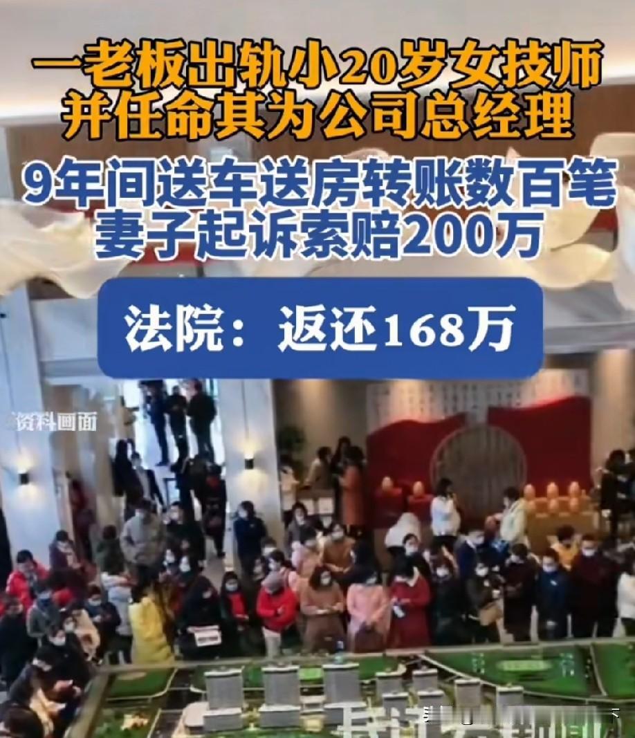 相恋二十年抵不过一场邂逅，老板豪掷百万养情人，原配出手直接釜底抽薪浙江嘉兴