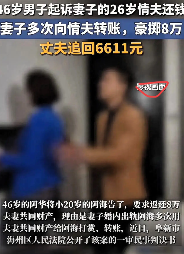 辽宁，一40岁已婚女子，在KTV看上26岁小伙，便谎称自己单身，还当场给小伙转账