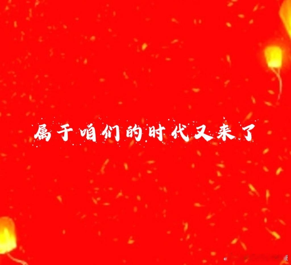 【丰收两颗肉属于咱们时代又来了】1、CPO➕太赫兹➕液冷➕柔性直流输电阿亨三连