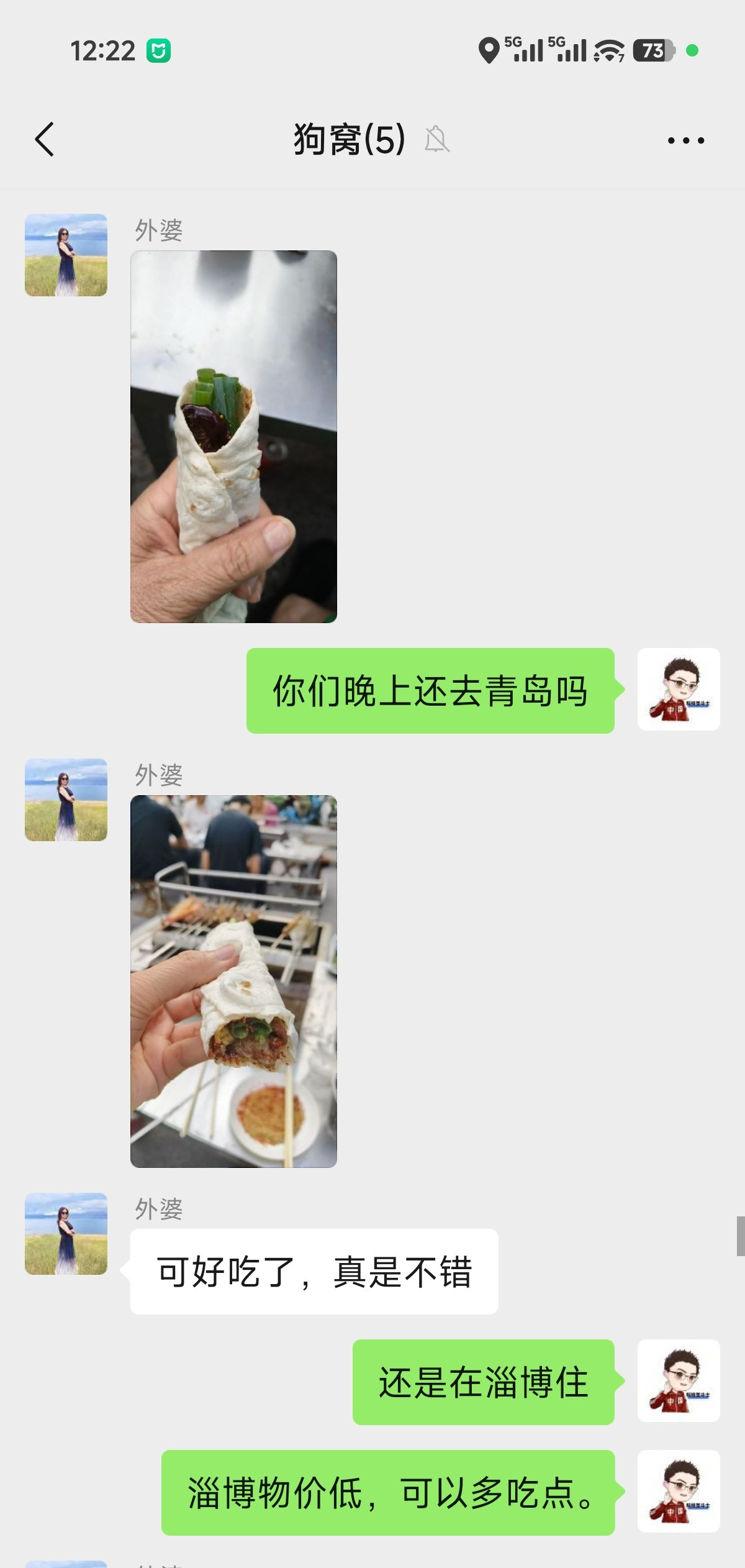 好品山东我岳母开着吉利星愿和她大姐回福建了，回去边开边玩还去了山东旅游，第一站淄