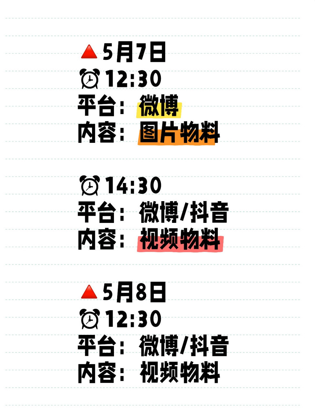 杨洋代言梦幻西游🎤梦幻西游电脑版发布节奏🎤​