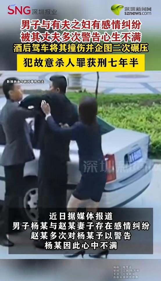 🌞“当代西门庆！”7月11日报道，河南，一男子与他人妻子有染，被女子丈夫发