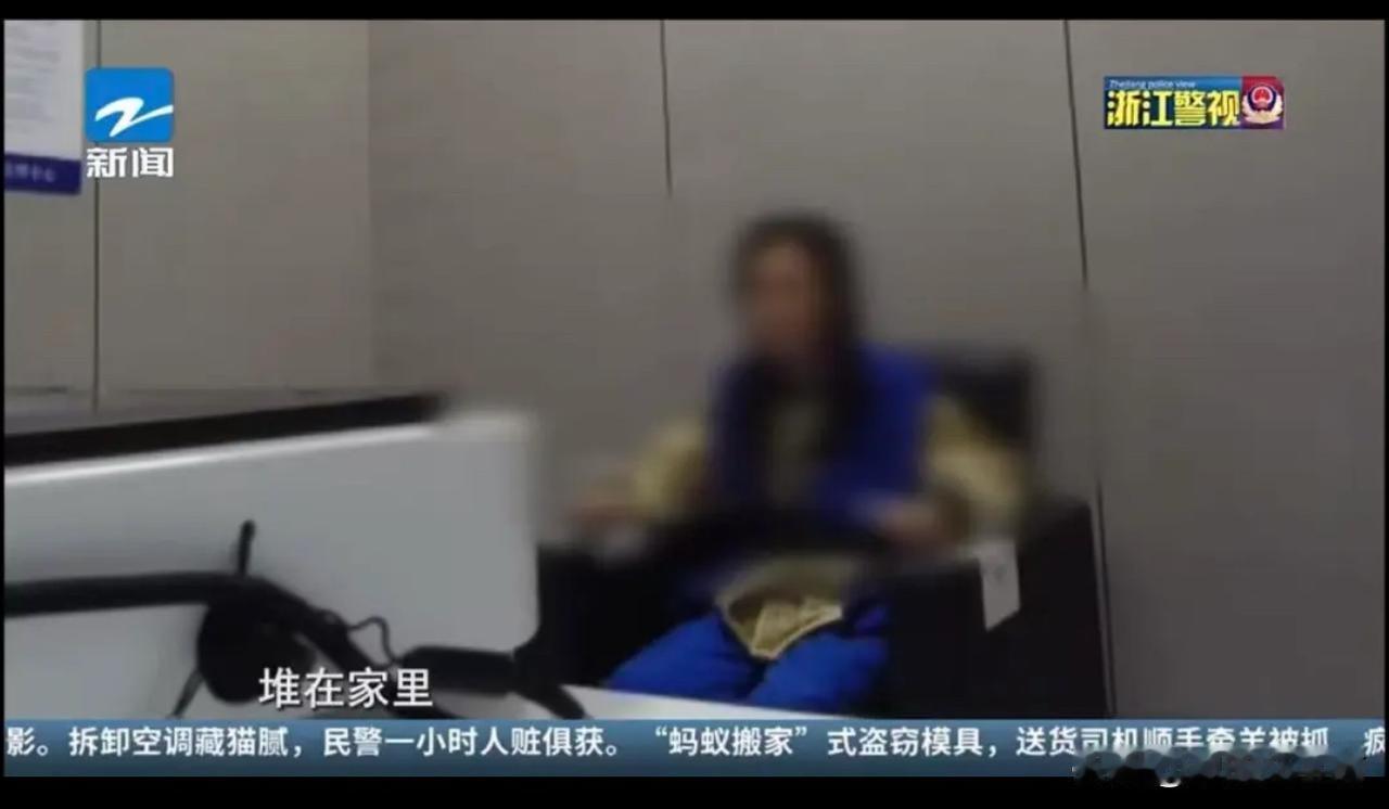 陈小姐网购退货上瘾，买1450单全退，买3件退货只装1件，买10件只装3件，