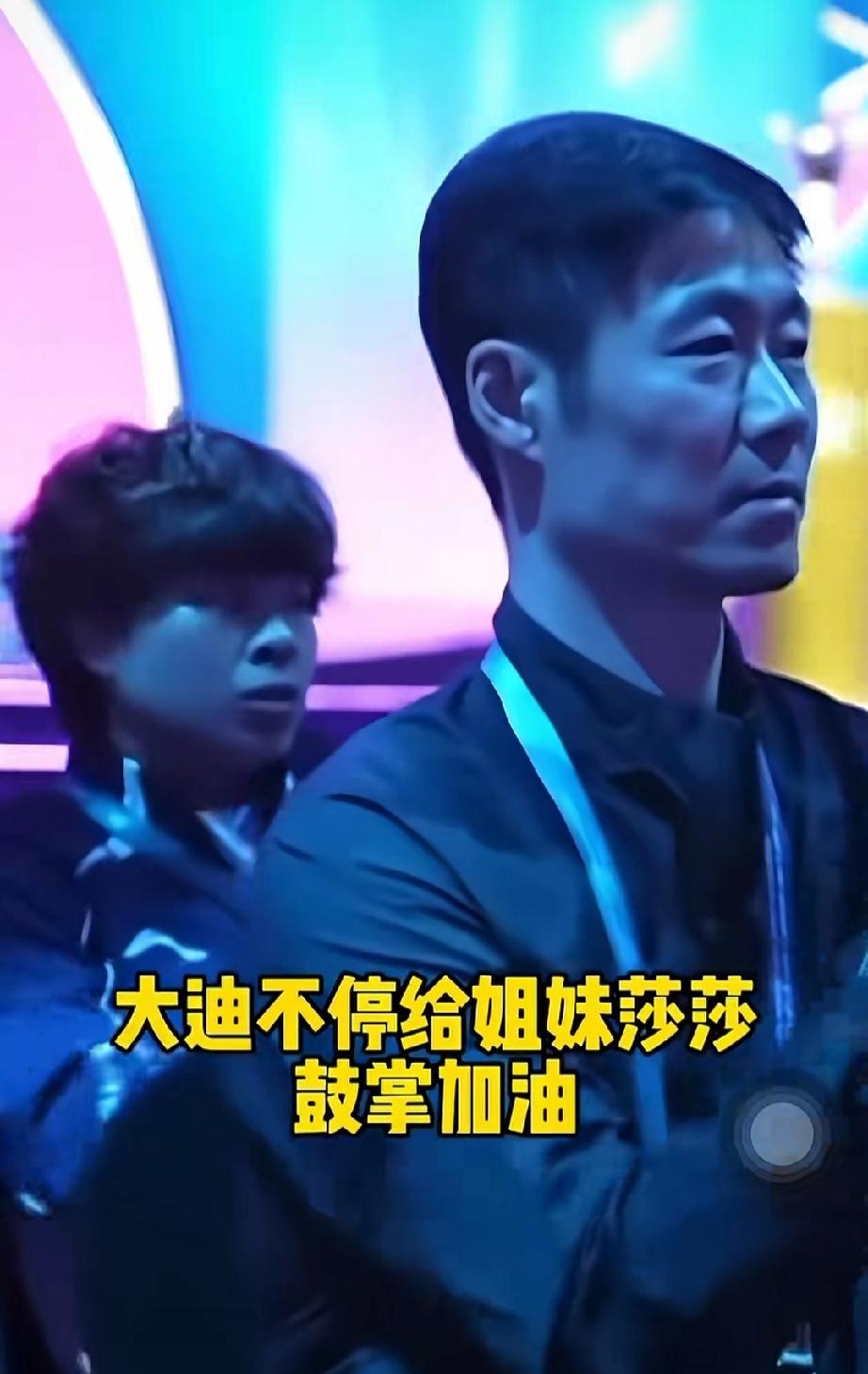 大迪和莎莎感情真好。大迪0：4不敌温特，无缘四强。反手莎莎就来个4：0温特晋级