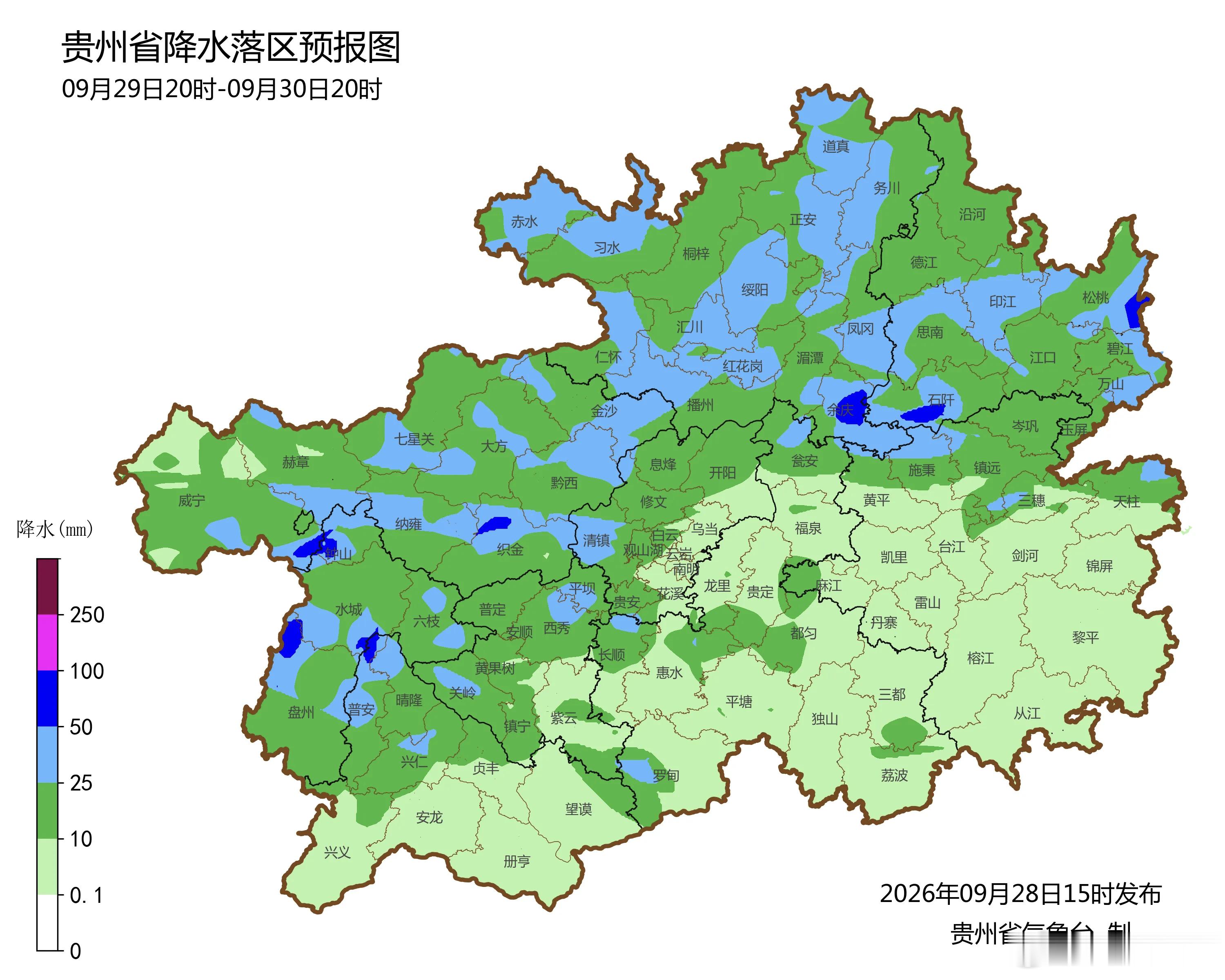 贵州省应急管理厅9月28日灾害风险预警提示据贵州省气象台预报：未来24小时,大方县、金沙县、德江县、