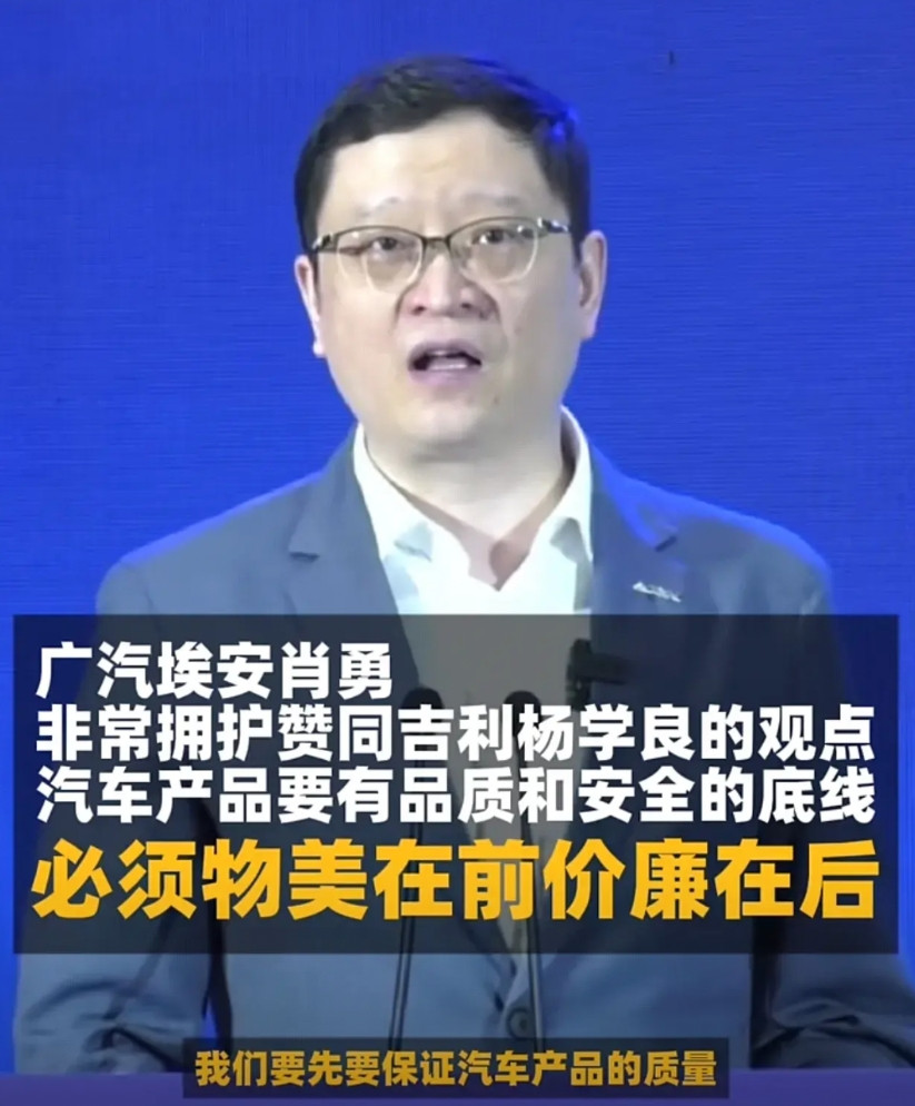 长城喷完吉利喷，吉利喷完埃安喷，比亚迪这是捅了马蜂窝了？那么问题来了，这么多车企