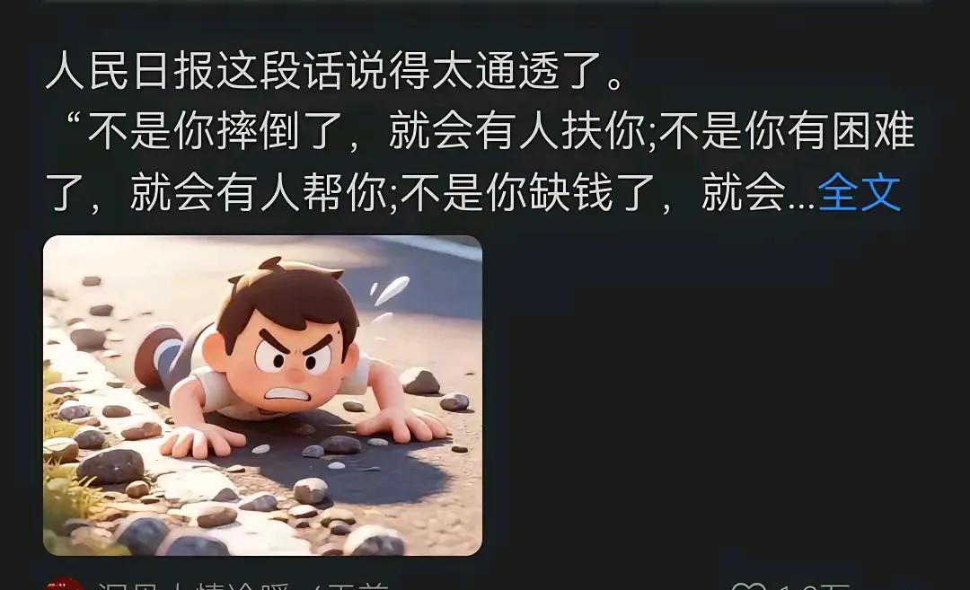 我也是今天刷到的，他就是针对某种情况说明了一下自己的看法，没想到这么多人关注阅读