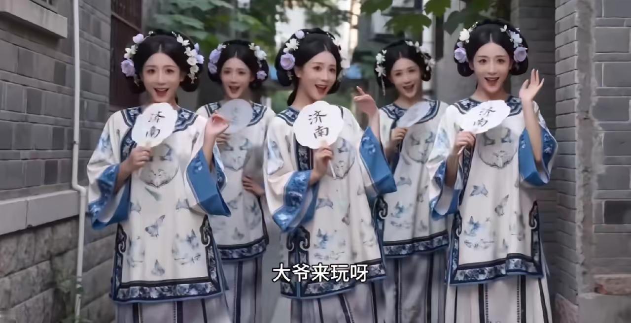 突然发现，济南夏雨荷们的文章限流了，看来资本开始发力了。济南文旅负责人都是满