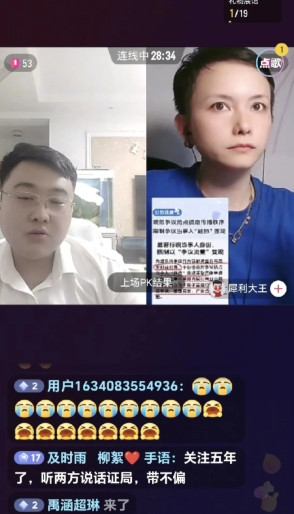 犀利da与董江波杨连线时网友犀利da熊磊赔偿给了吗？她回复说“我二话没说就给了”