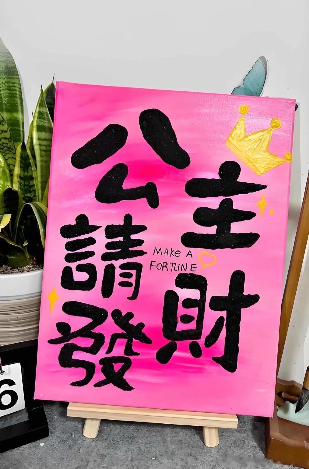 ✨7月10日好运星座前六1.处女座——细节控的优势全开，之前反复检查的