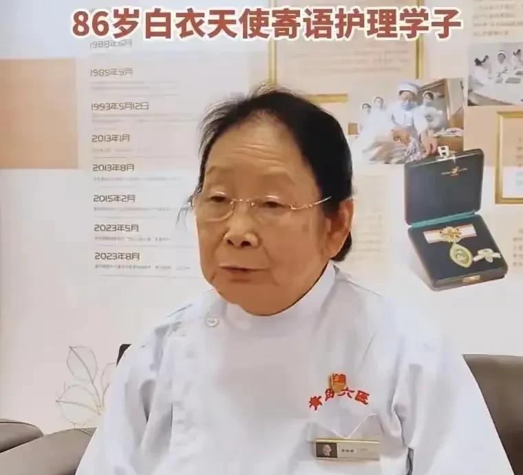 李桂美老护士，年纪大了，就该安享晚年，如果实在想作贡献工作，可以去一些真的能做事