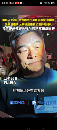解清帅大婚，他的养父母没来，我可以理解！杨妞花，孙海洋来了，我也不惊讶！但