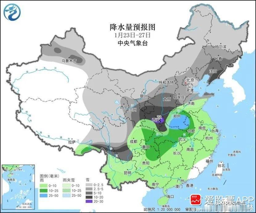 天气【节前大寒潮来袭部分地区降温将超14℃一地将降至-45℃】1月23日