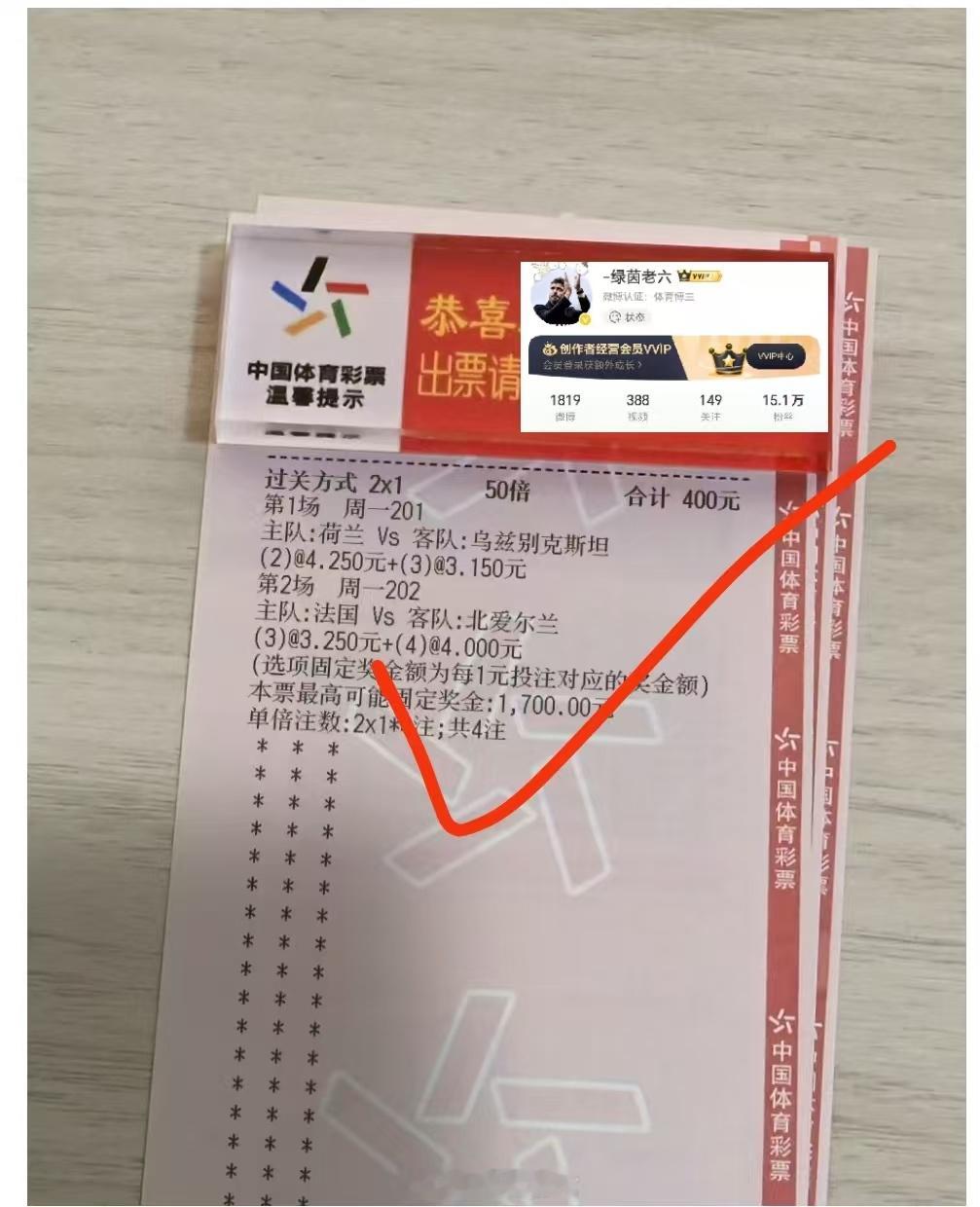 实力靠的不运气许姐姐拿下完美答案
