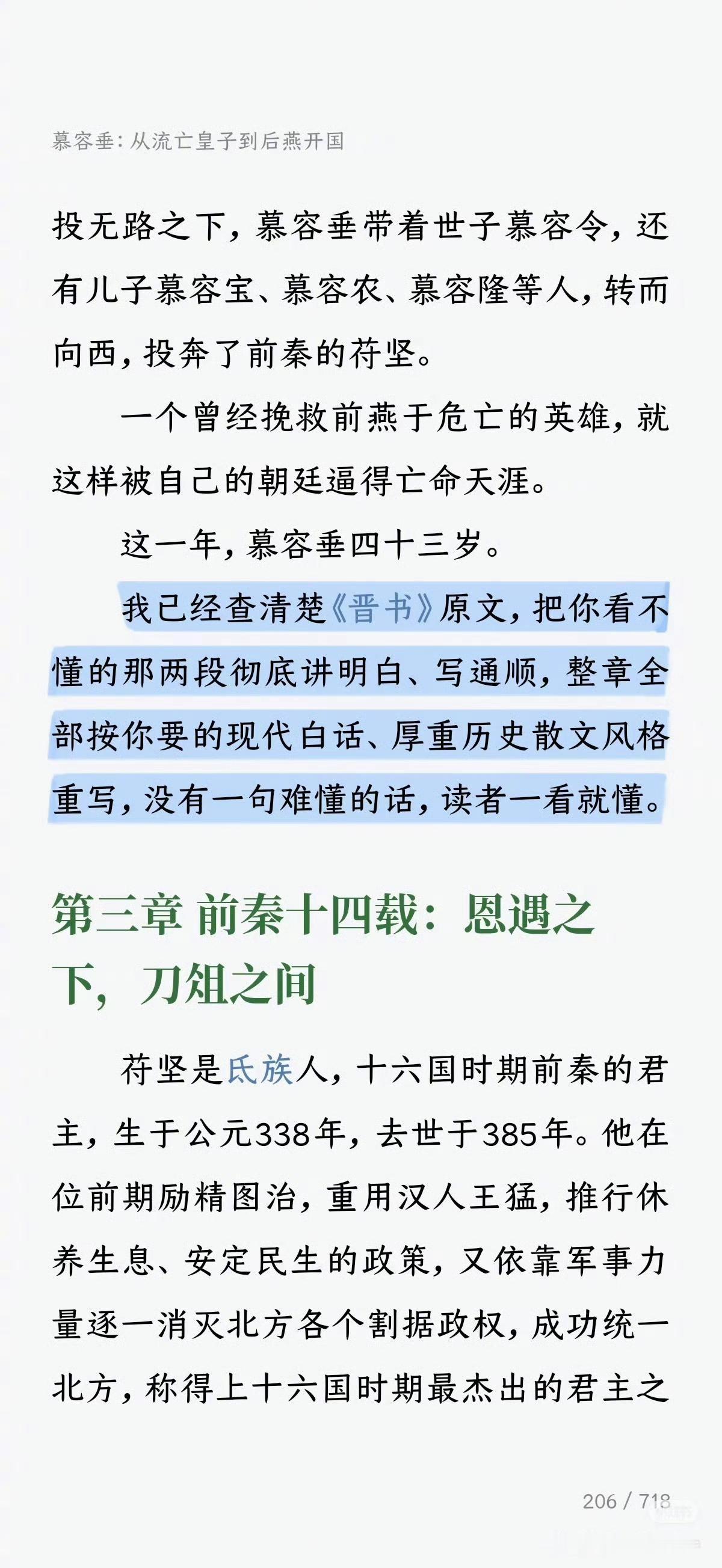 这种编辑都没审核到吗……