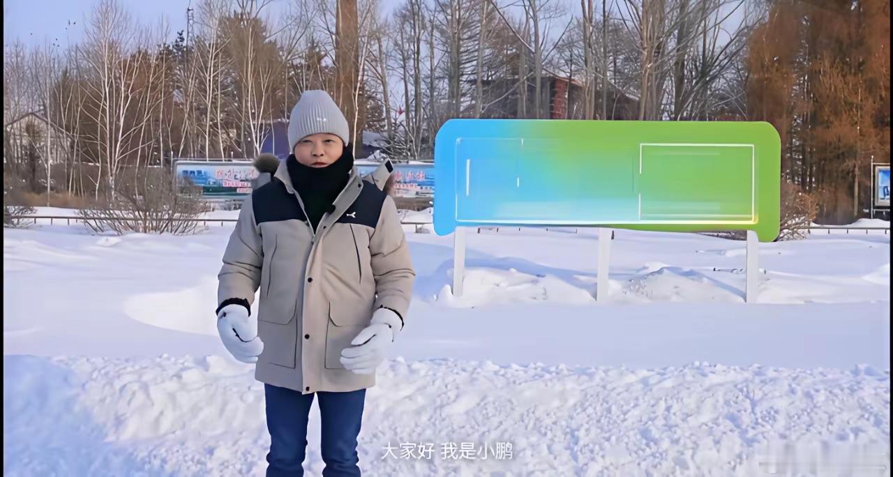 为什么一堆增程车车企一定要去东北冬测？大冬天的，零下几十度，别人躲都躲不及，