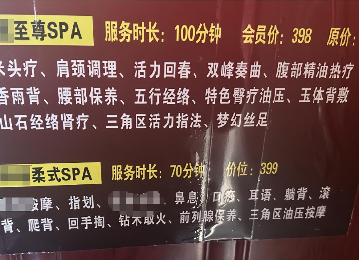 内蒙古，有人夜不能寐，家附近走走，看到住处附近有一家足疗店，因猎奇心理进店体验，