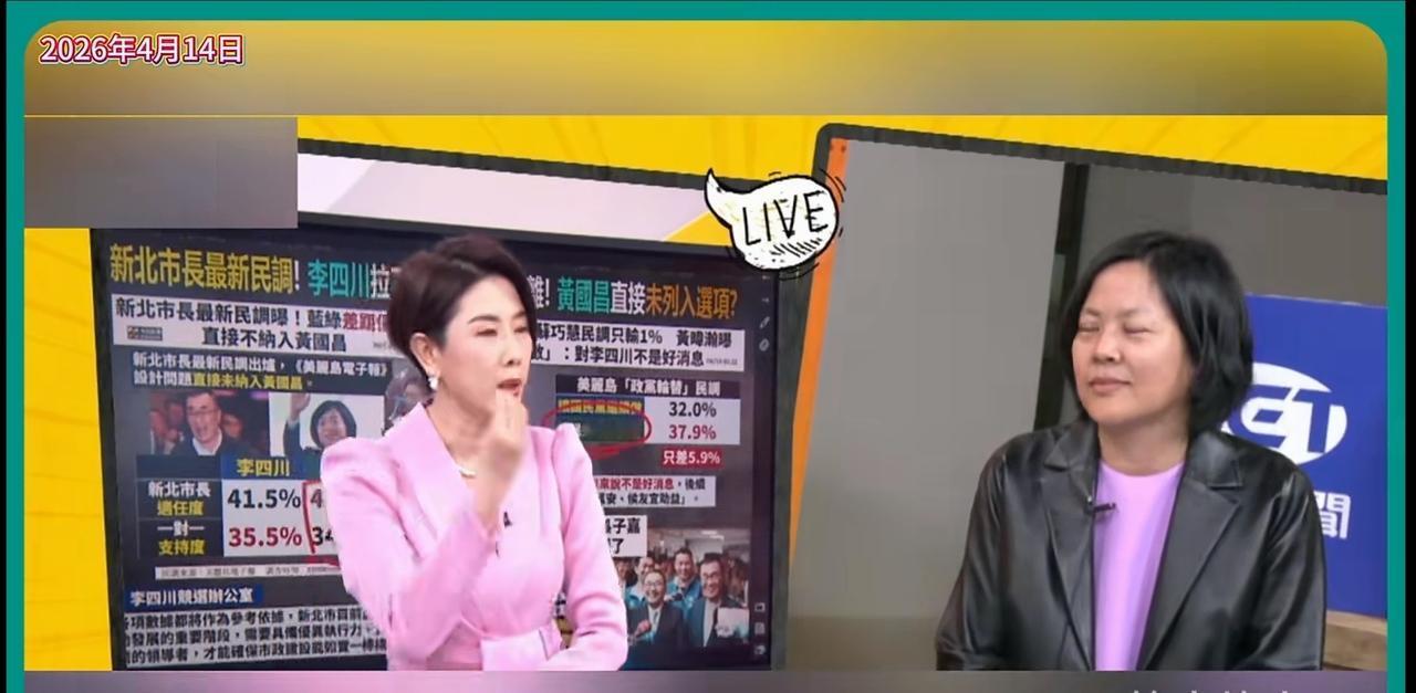 台湾民众党民意代表李贞秀遭民众党开除党籍以后，转身上绿媒节目回应黄国昌，说黄国昌