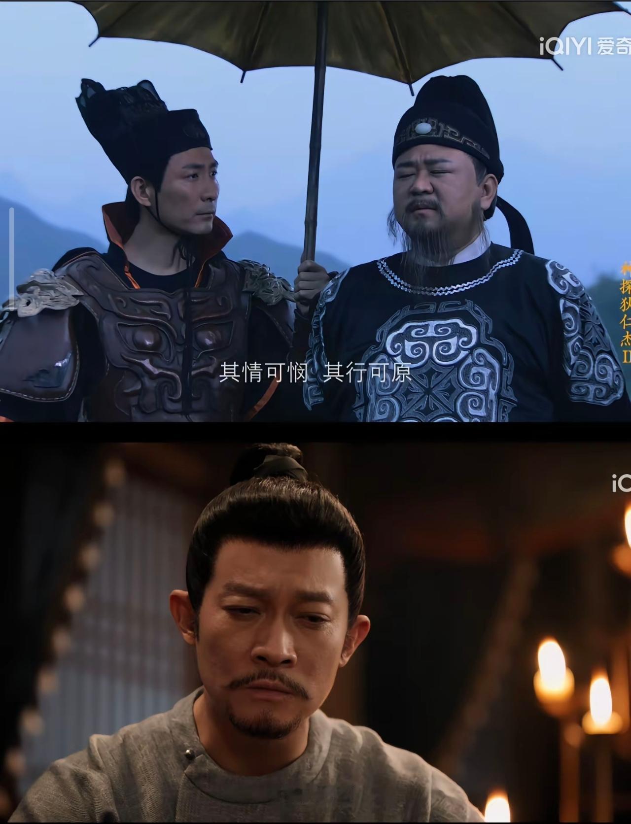 我发现曾意气风发的苏无名，虽在官场中左右逢源，但是却始终把恩师狄公的教诲