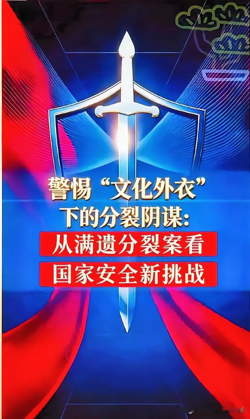 昆仑策这回算是把天窗捅破了看得人头皮发麻。以前总觉得网上那些疯狂美化清朝、搞