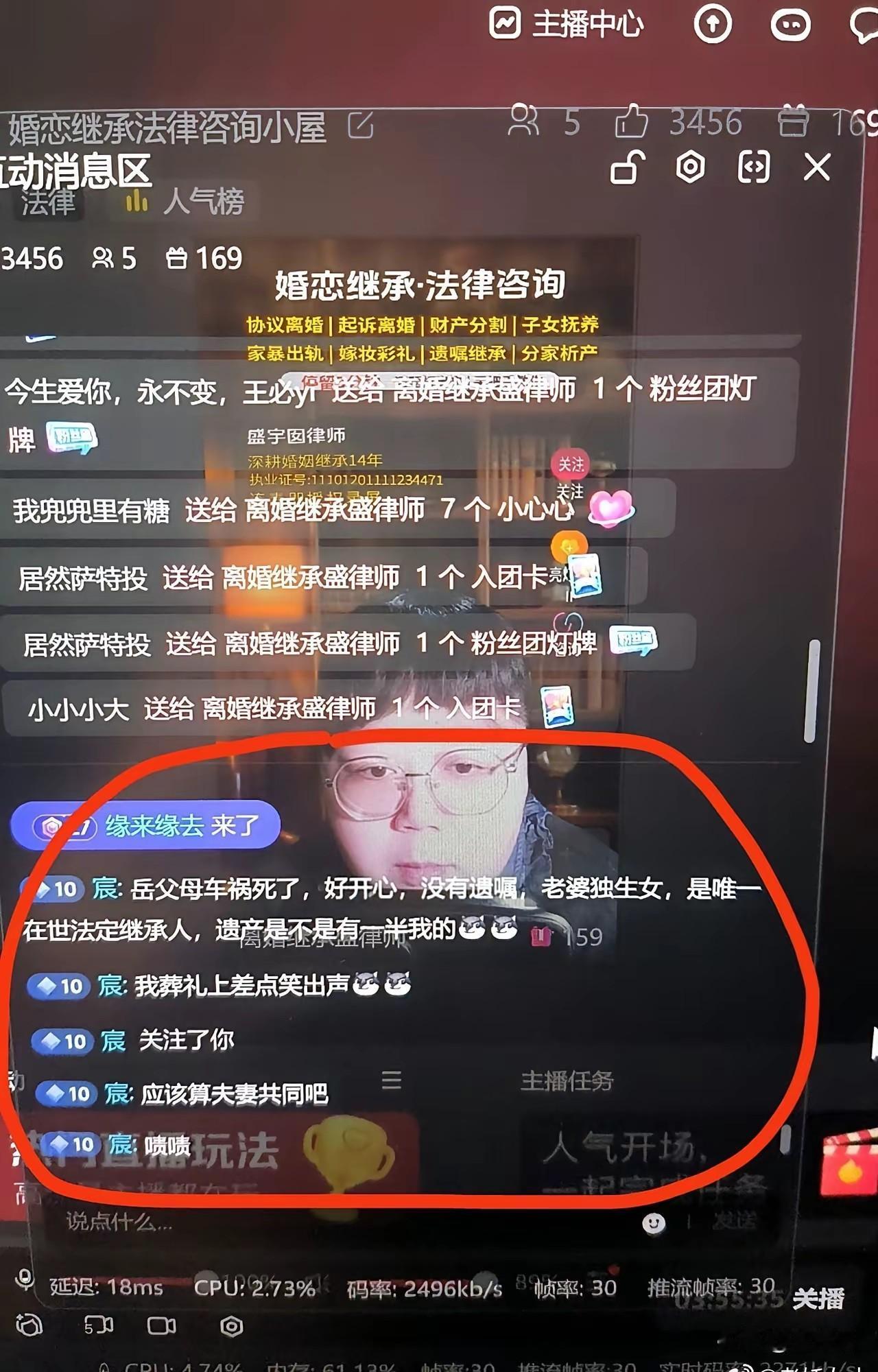 有些人的思想好可怕，有独生女的家庭注意了，还是早早的留下遗嘱吧，对自己和女儿负责