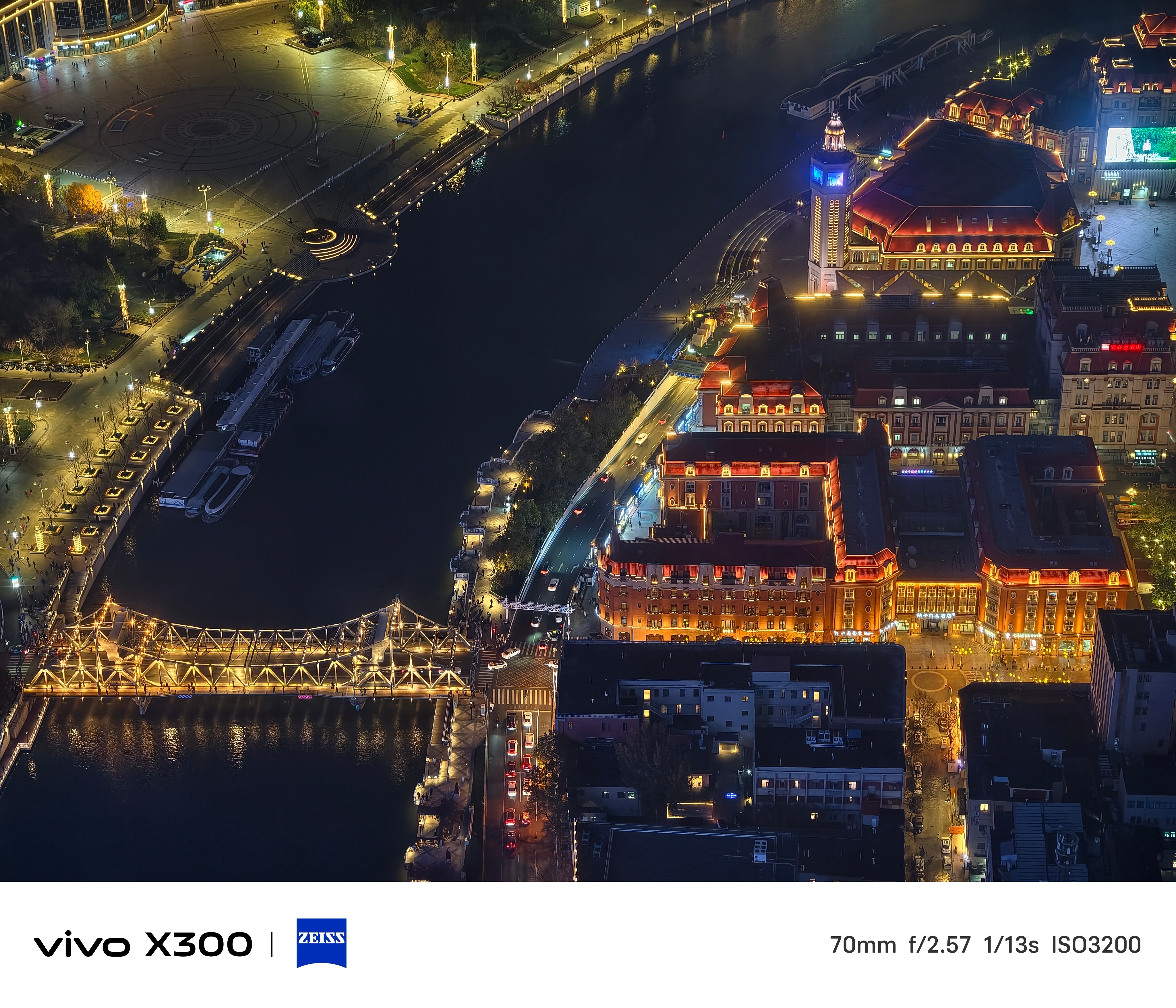 分享一组vivoX300拍摄的夜景照片，天津的城市夜景还是美美的巧克力版天津地