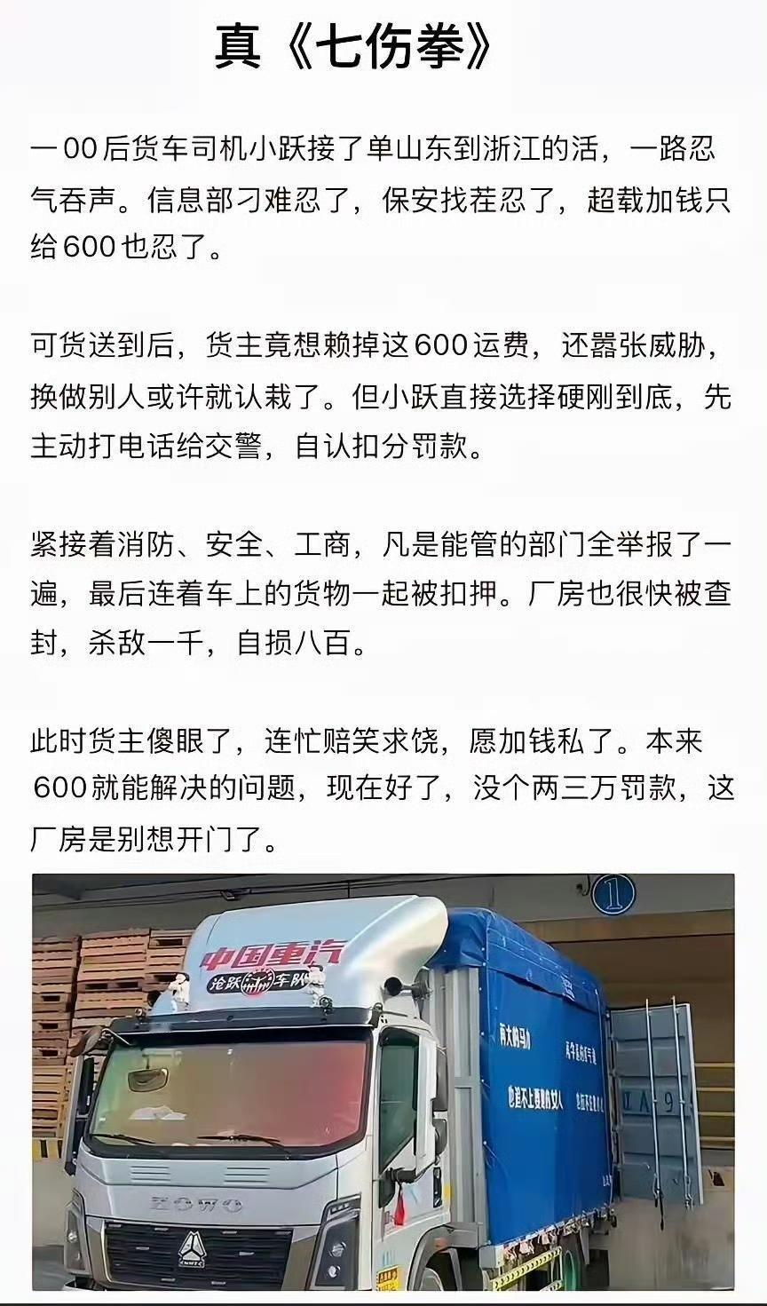 这真是把人逼到墙角了，只能鱼死网破。