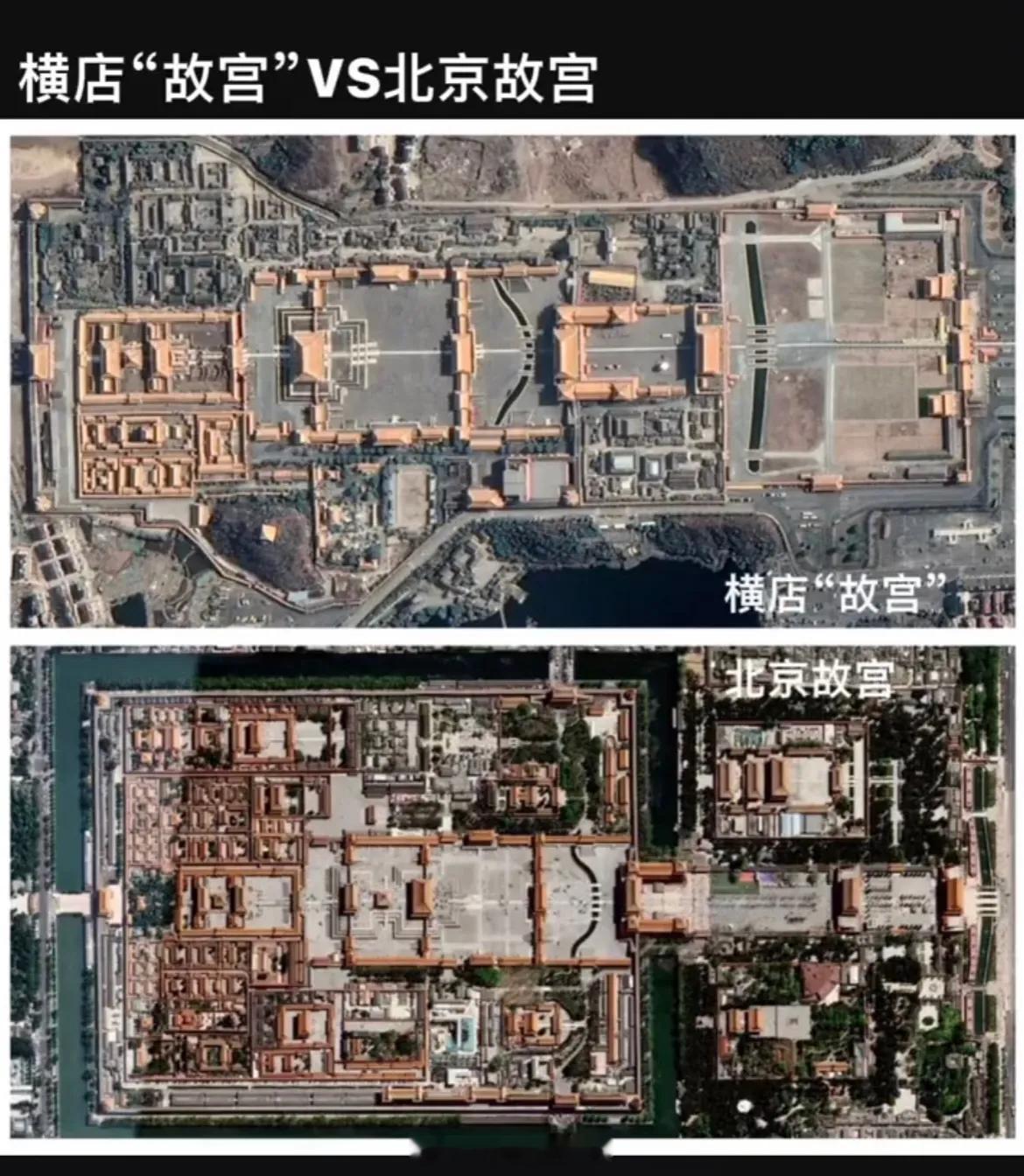 横店故宫比真故宫门票还贵​​​