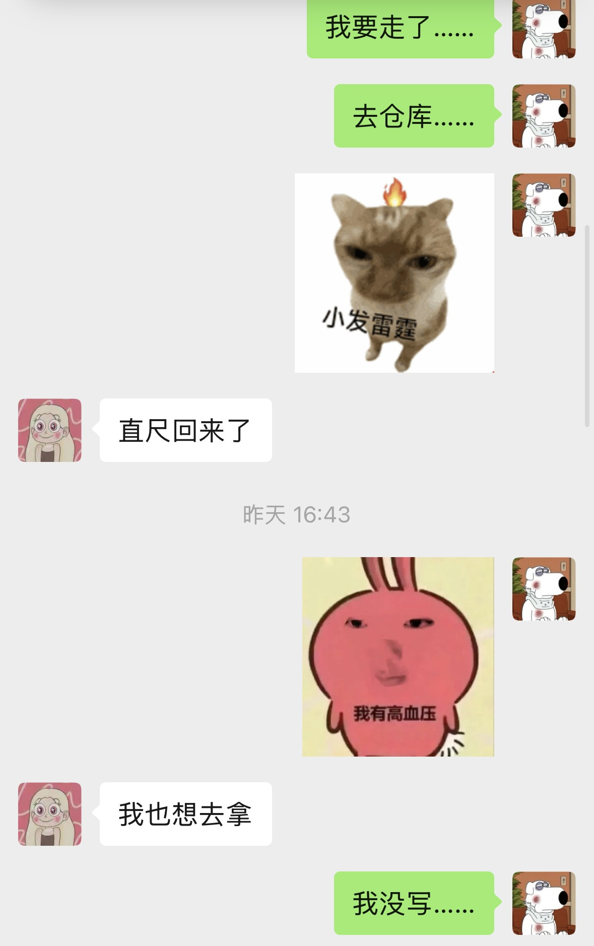 《同事一直以为我在骂她但敢怒不敢言》暑假冲浪计划我的幽默灵感片场​​​