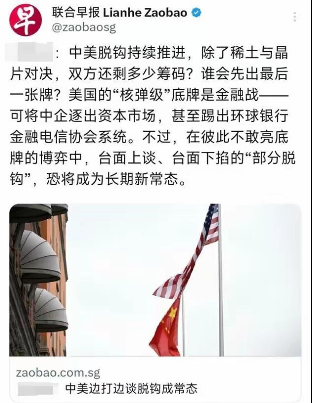 新加坡这个反骨仔，又给美国支招，鼓吹美国人把咱们踢出SWift坡县坏心思不少，